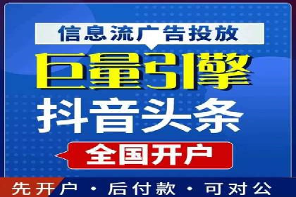 关键词竞价排名实战案例分析