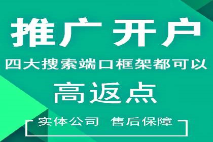 SEM公司经典案例解析：移动端广告的布局策略