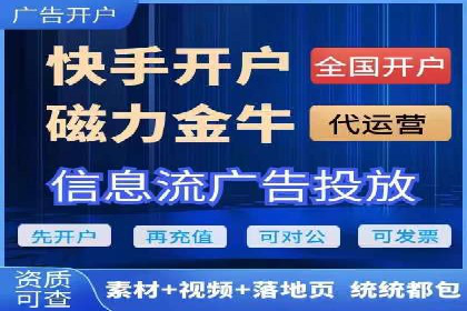 低成本推广开户案例解析