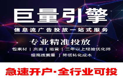 百度推广的收费策略与某公司广告投放效果分析